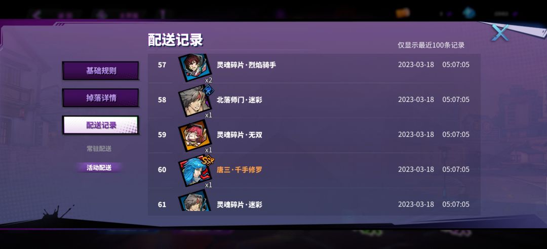 刚刚玩的 1