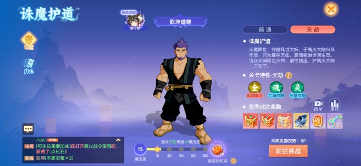 牛来?截图