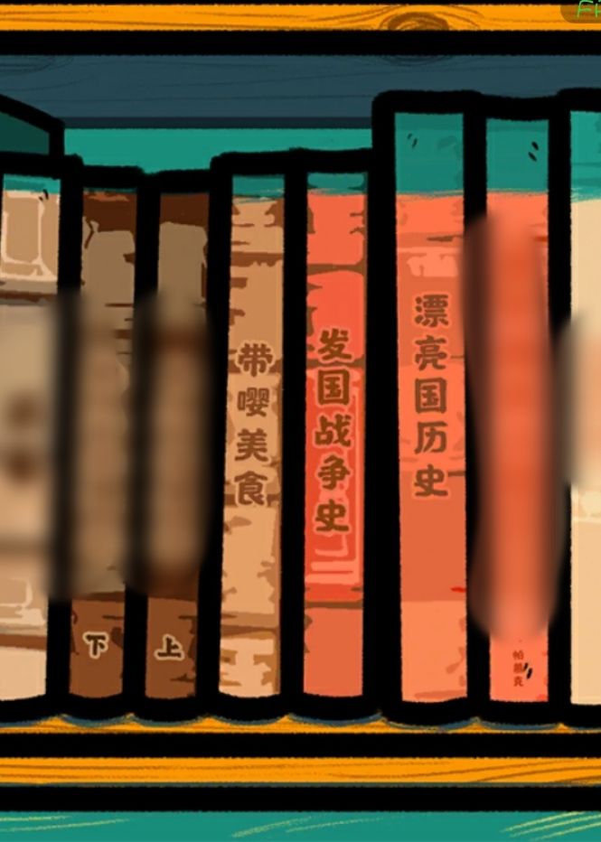 通关打卡!!∠( ᐛ 」∠)_ 1