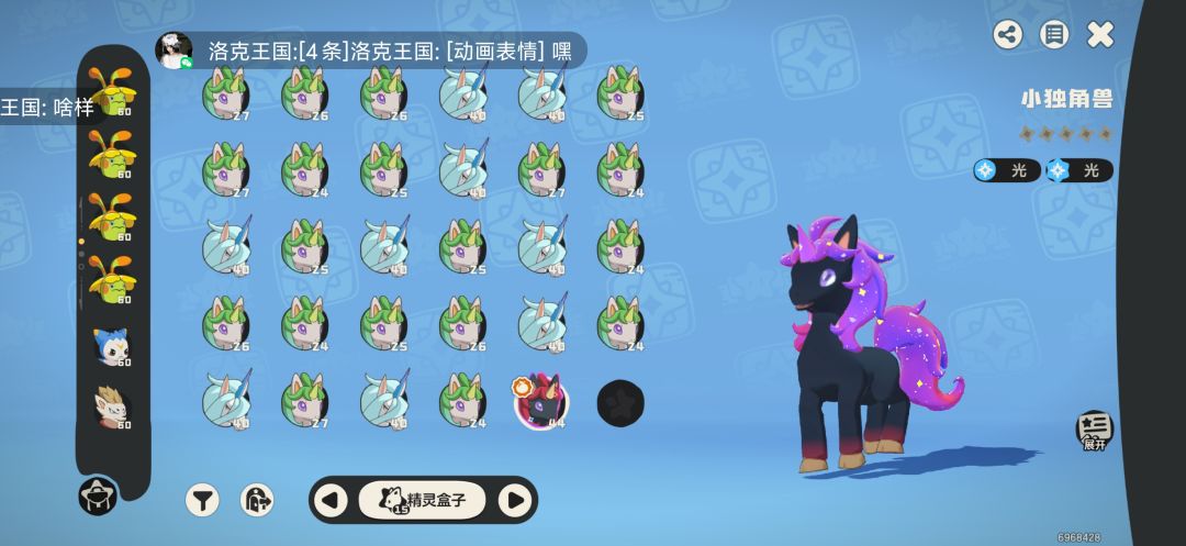 OK啊,刚开服半小时先出了 1