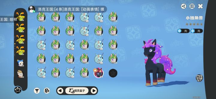 OK啊,刚开服半小时先出了截图