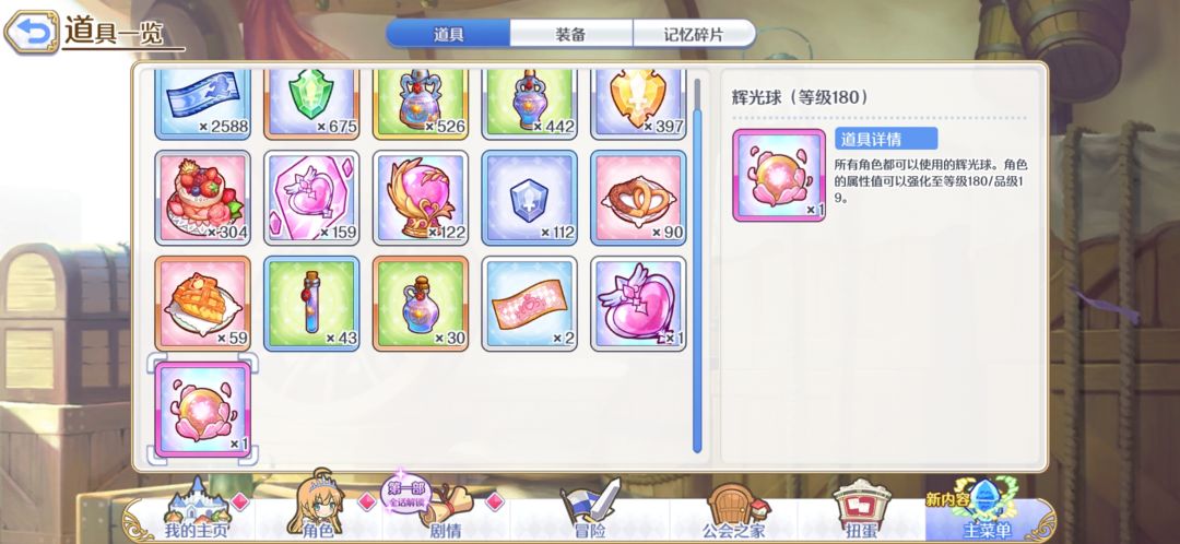萌新求助 1