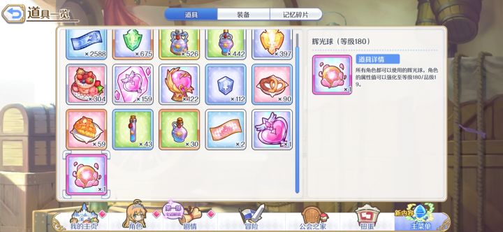 萌新求助截图