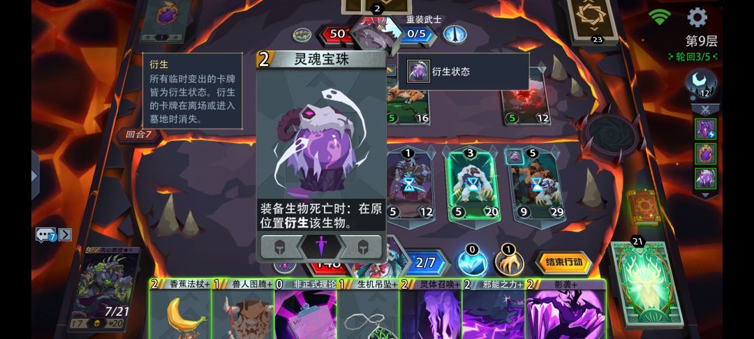 这个被动问题很大啊 2