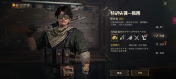 关于古墓蹲人点位