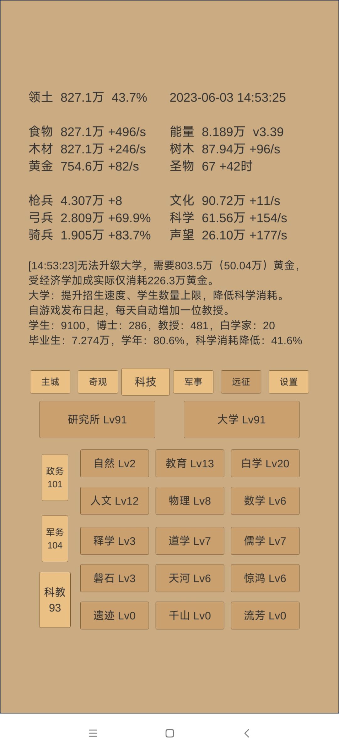 萌新求指点 1
