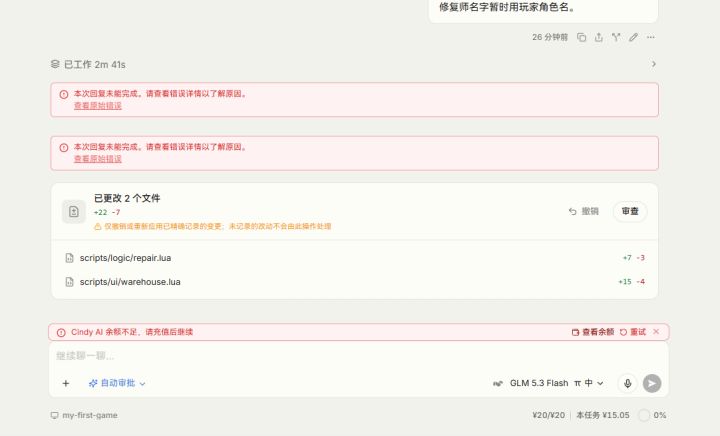新手开发省钱最重要的一点截图