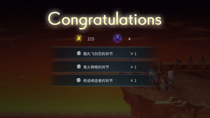 欧了好像又没欧截图