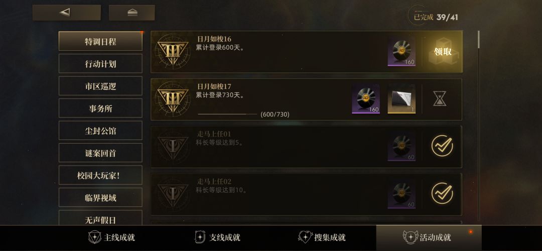 今天是!第600天! 1