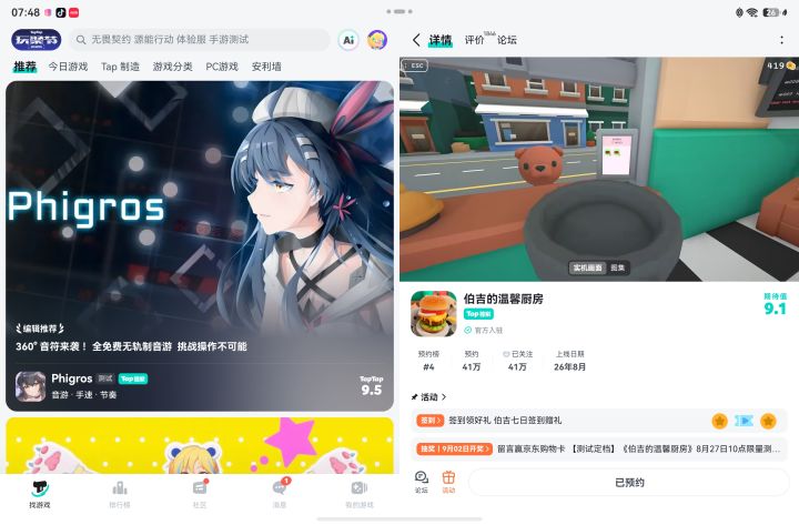 希望我中，测试体验一下，看着很好玩这个游戏截图