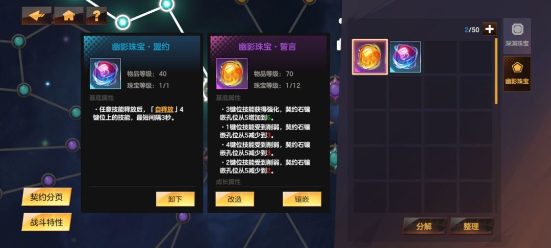 七孔 1