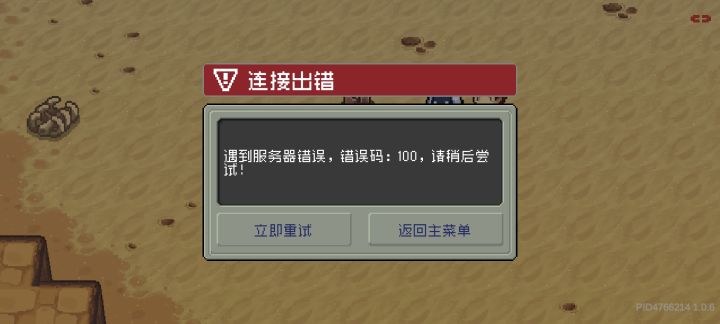 出金必掉线，很难不差评截图