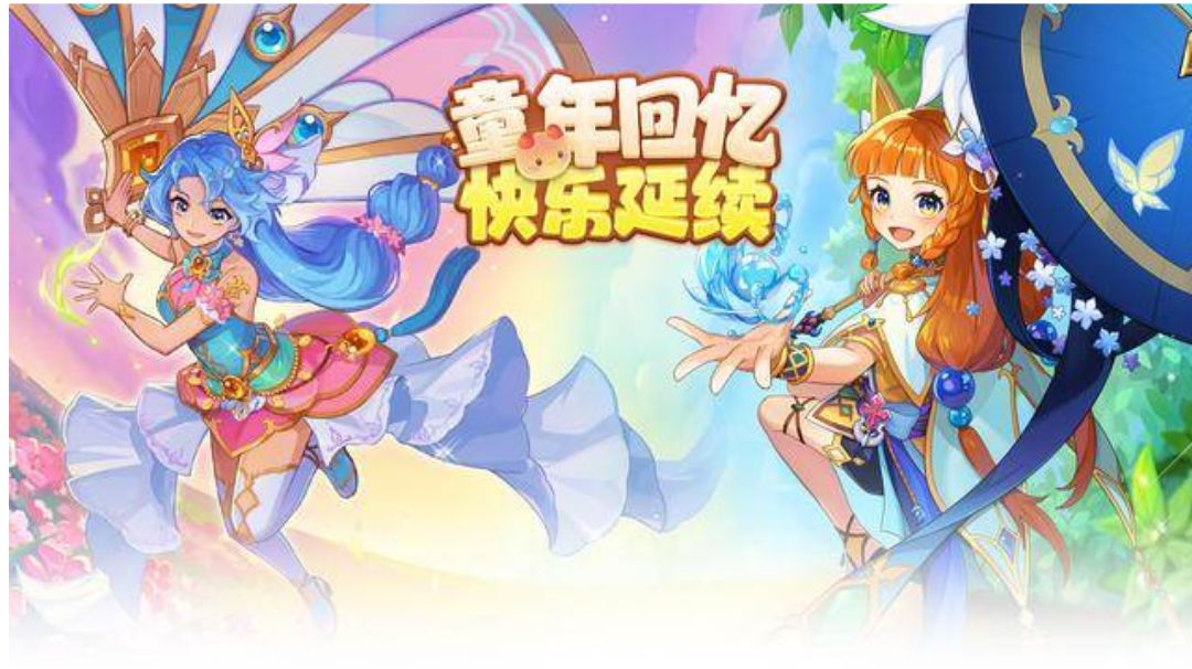 永恒岛-彩虹回忆：宠物培养与阵型攻略 截图