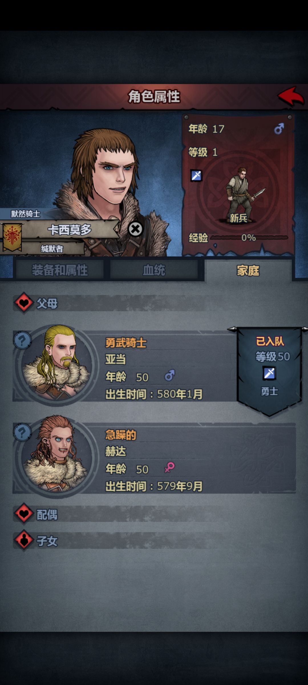 聋哑好大儿在剧情关大放厥词 1