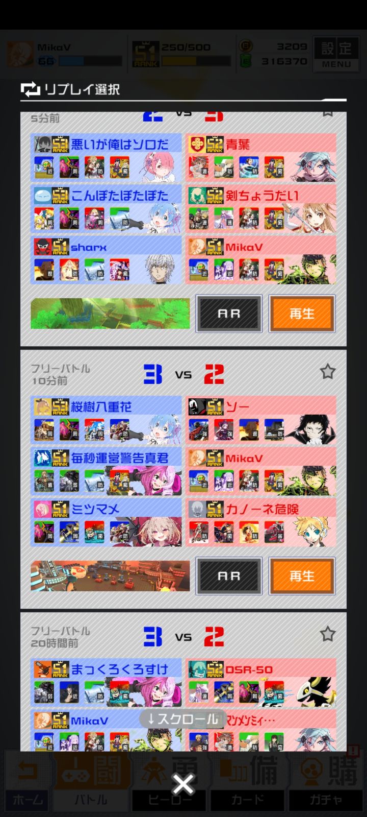compass魅力时刻截图