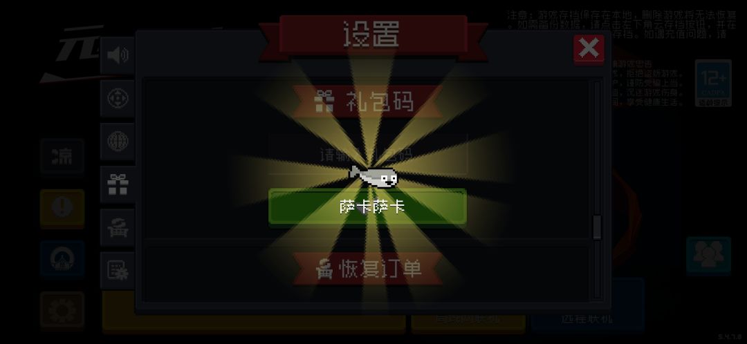 终于领到了! 1