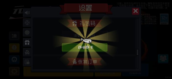 终于领到了!截图