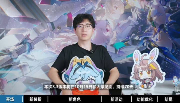 星之翼3.3版本前瞻!青冰与宵星即将开启截图