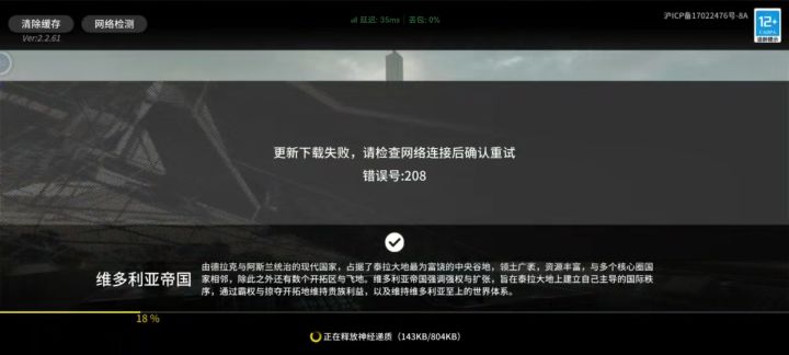 ?截图