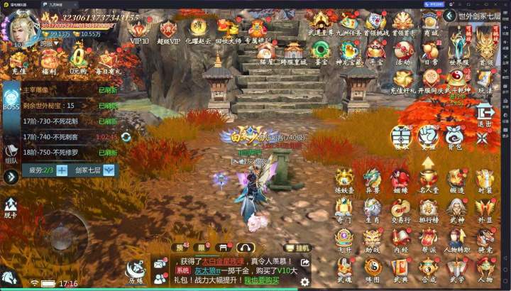 九灵神域新手开荒攻略|经典东方 MMO,多样玩法静待冒险者截图