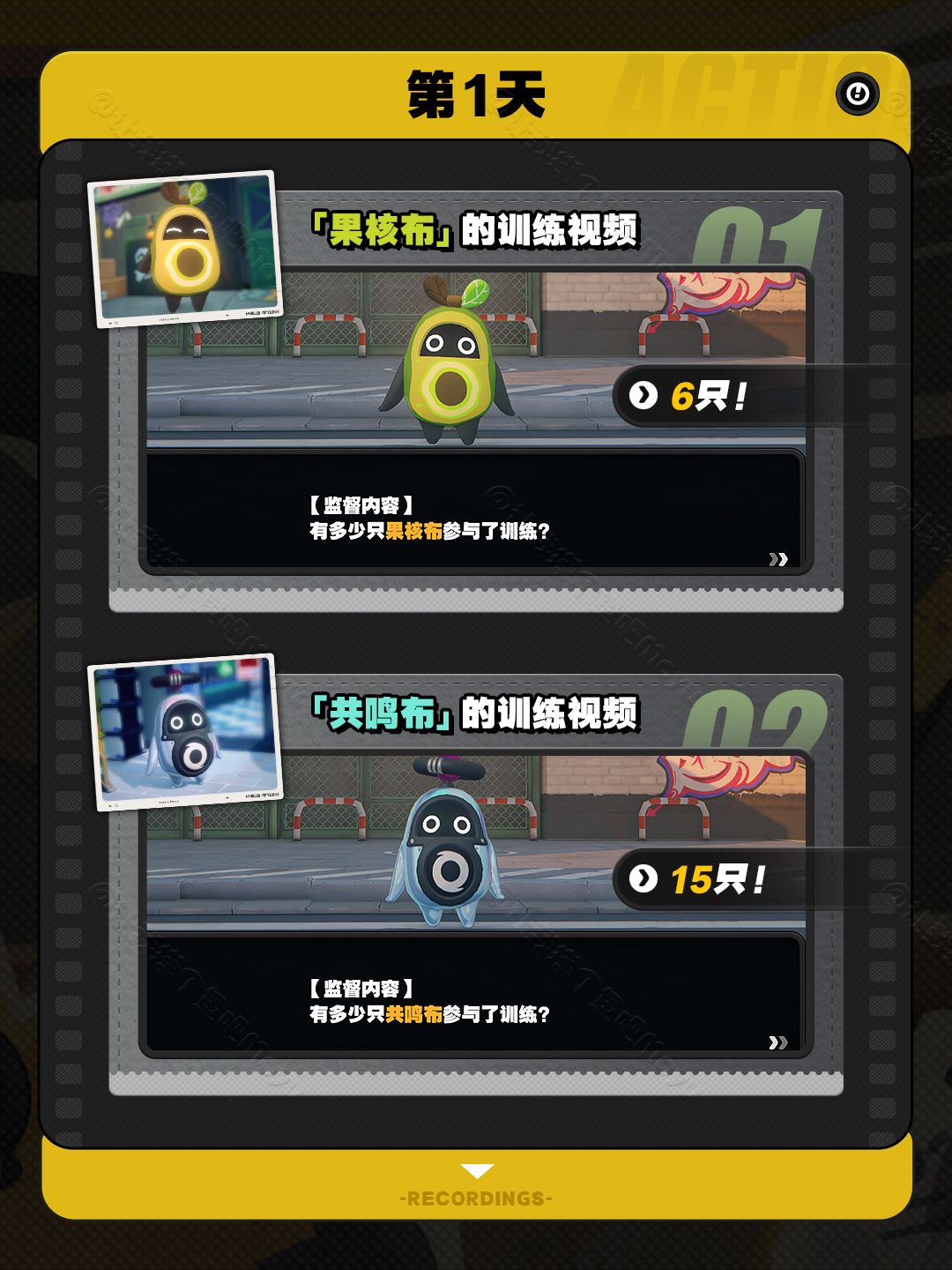 【1.3攻略征集】『嗯呢丨助教计划』全5天 2