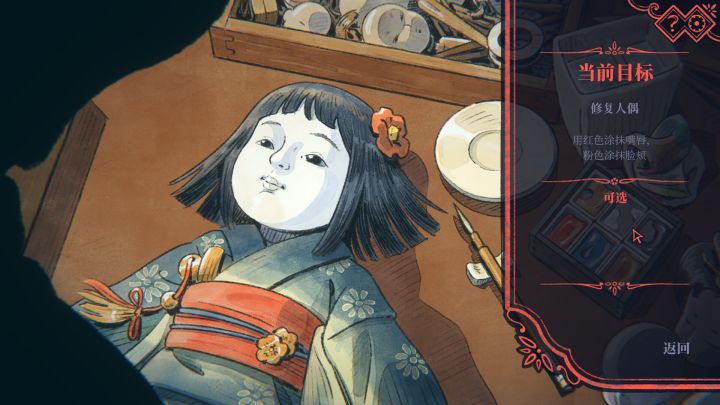 《The Doll Shop》试玩:浪漫爱情外衣下的心理恐怖截图