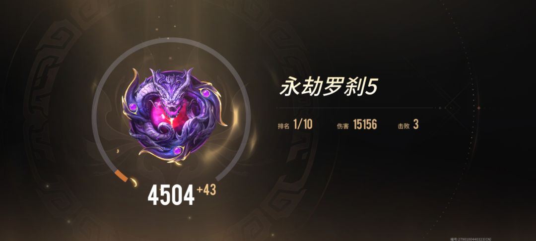 赶在妖刀姬出来的前一天终于上了 2