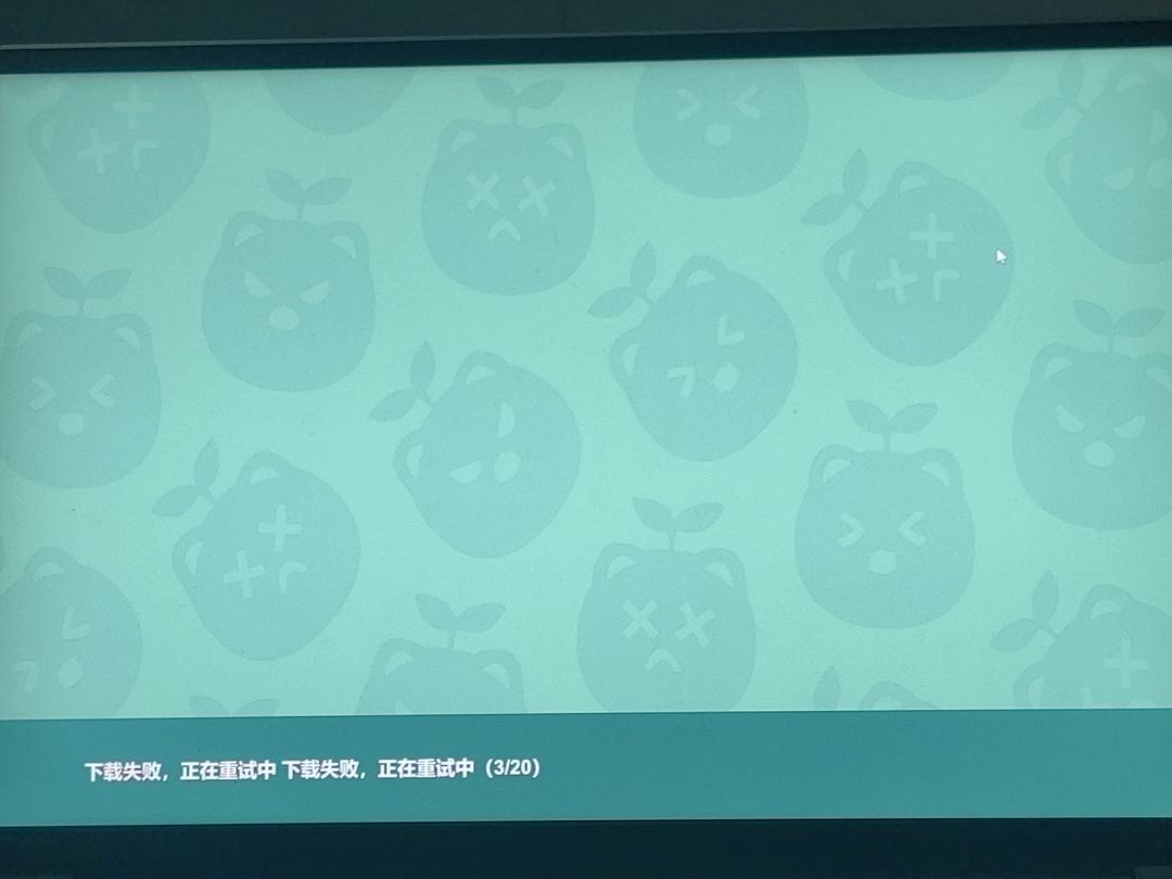 ?PC端满格网络下成这样? 1