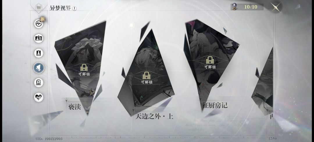 又出bug了 1