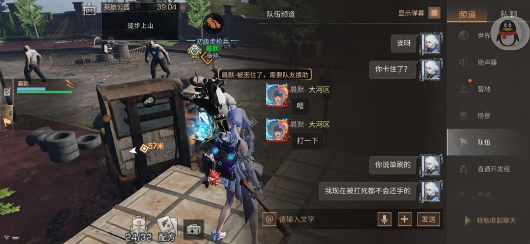 动态图片 2