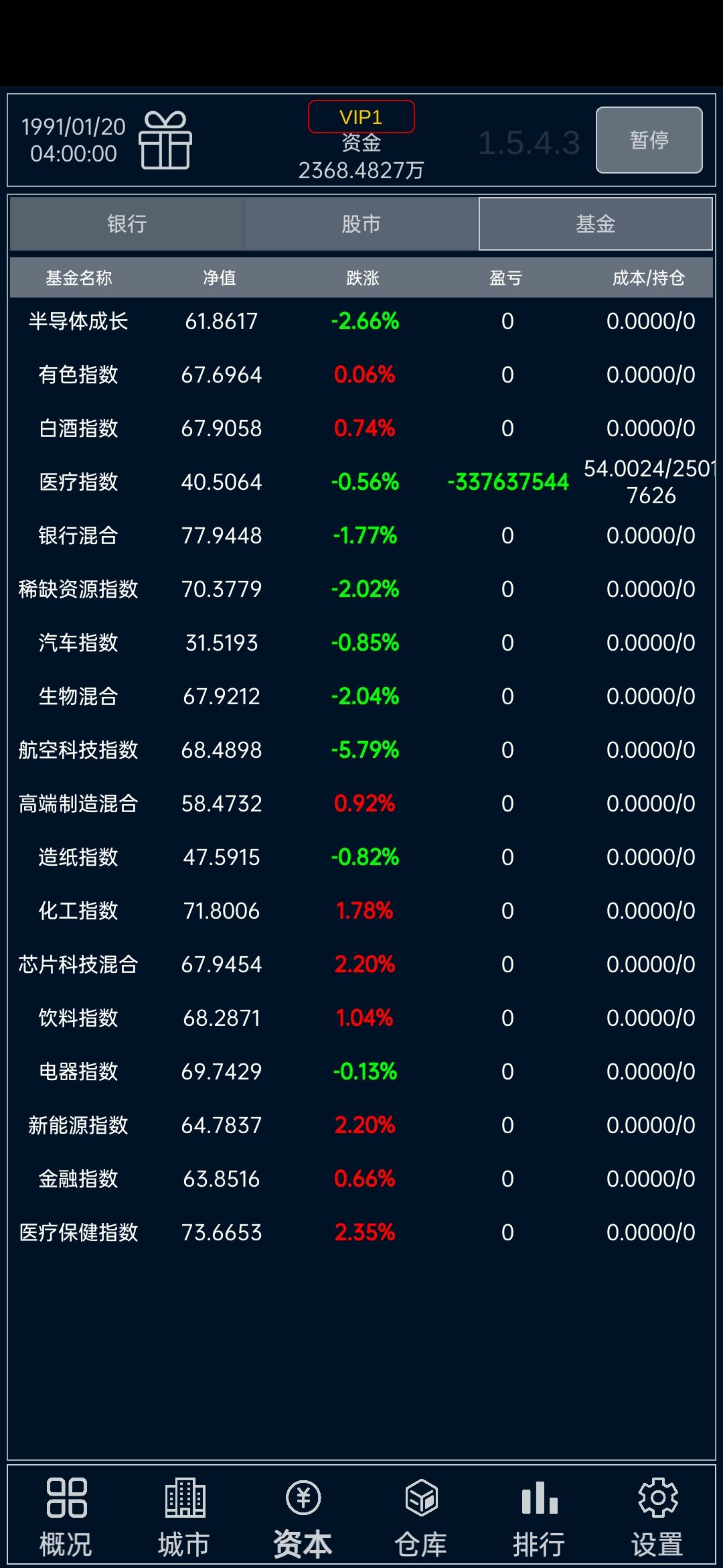 动态图片 3