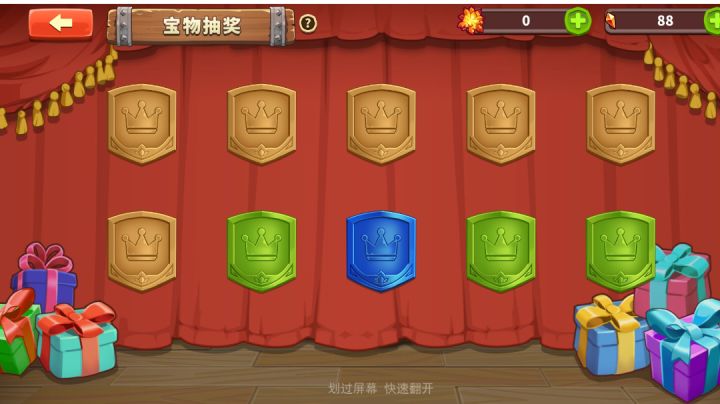 无套人族进阶11截图