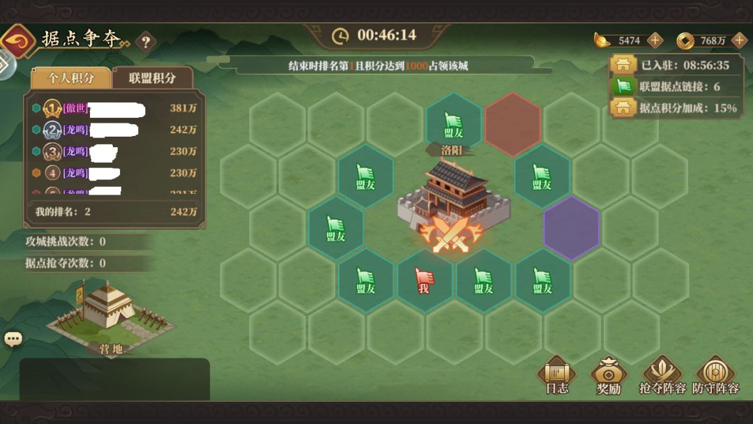 今天更新后又是继续出现新的BUG,真无语! 2