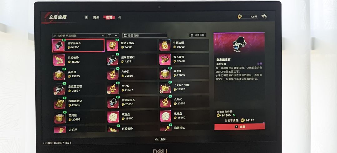 在游戏里面也要给资本家打工啊! 1