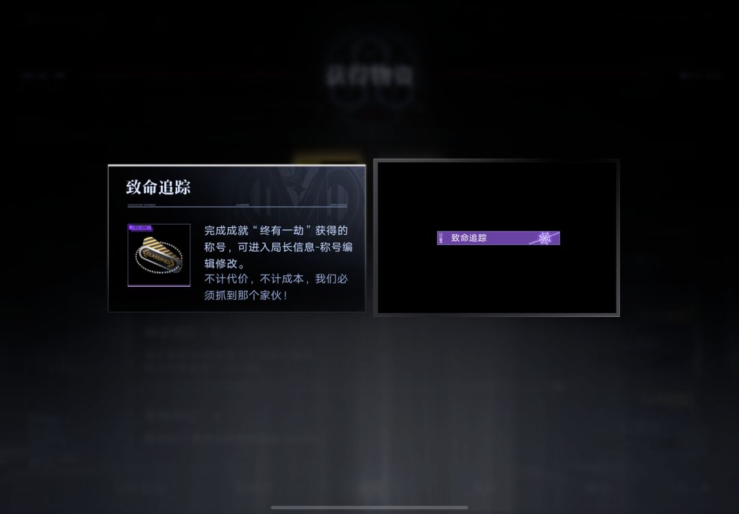 柳生，你还我青春 3