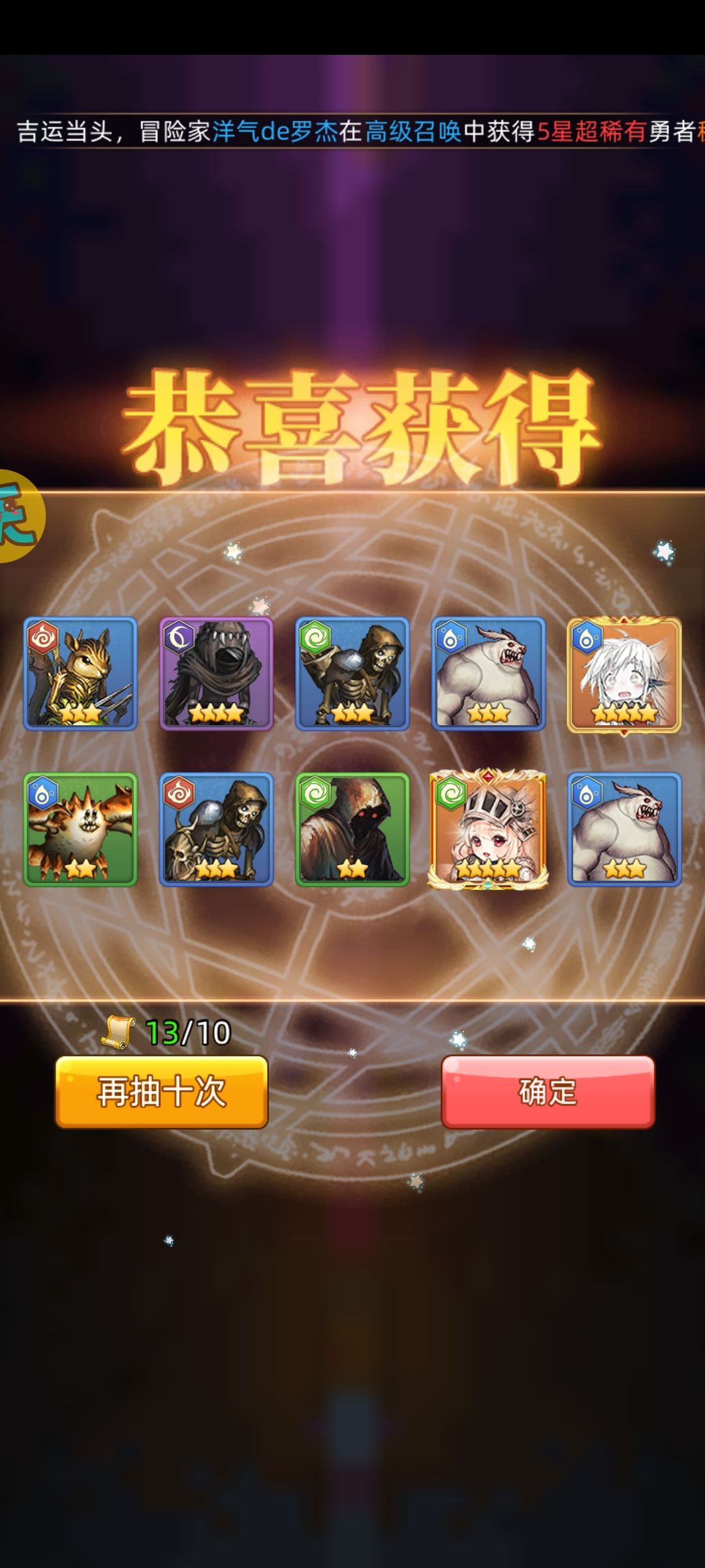 爆率很高 2