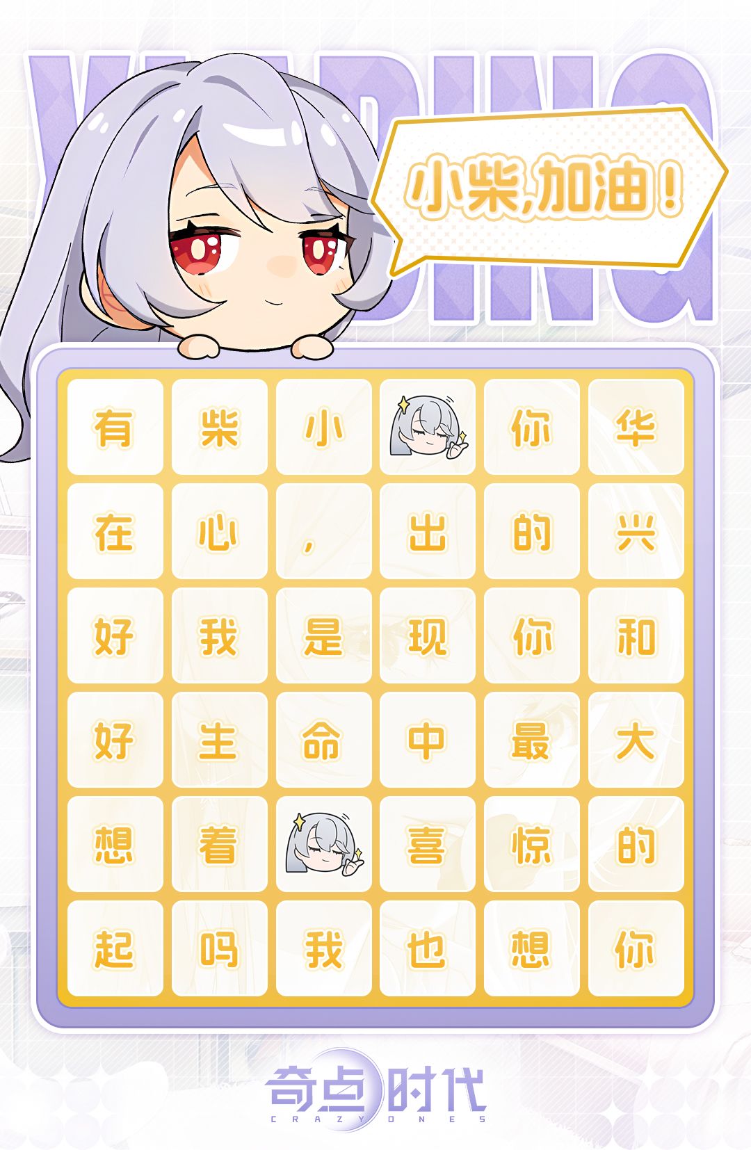 五一有奖互动 2