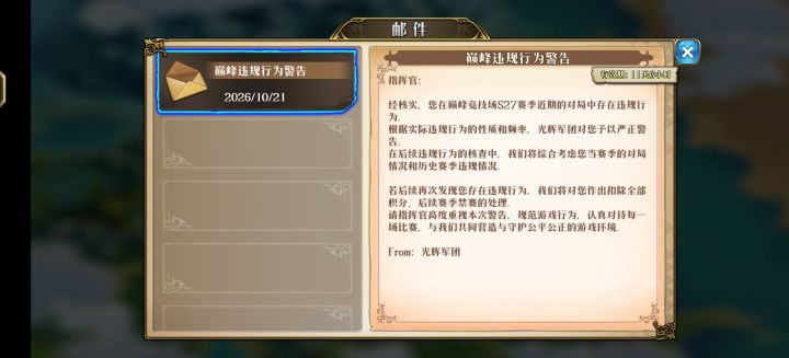 白银三也违规吗[表情_微笑][表情_微笑]截图