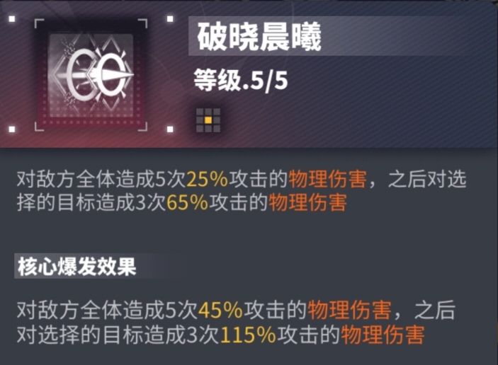 朝晖截图