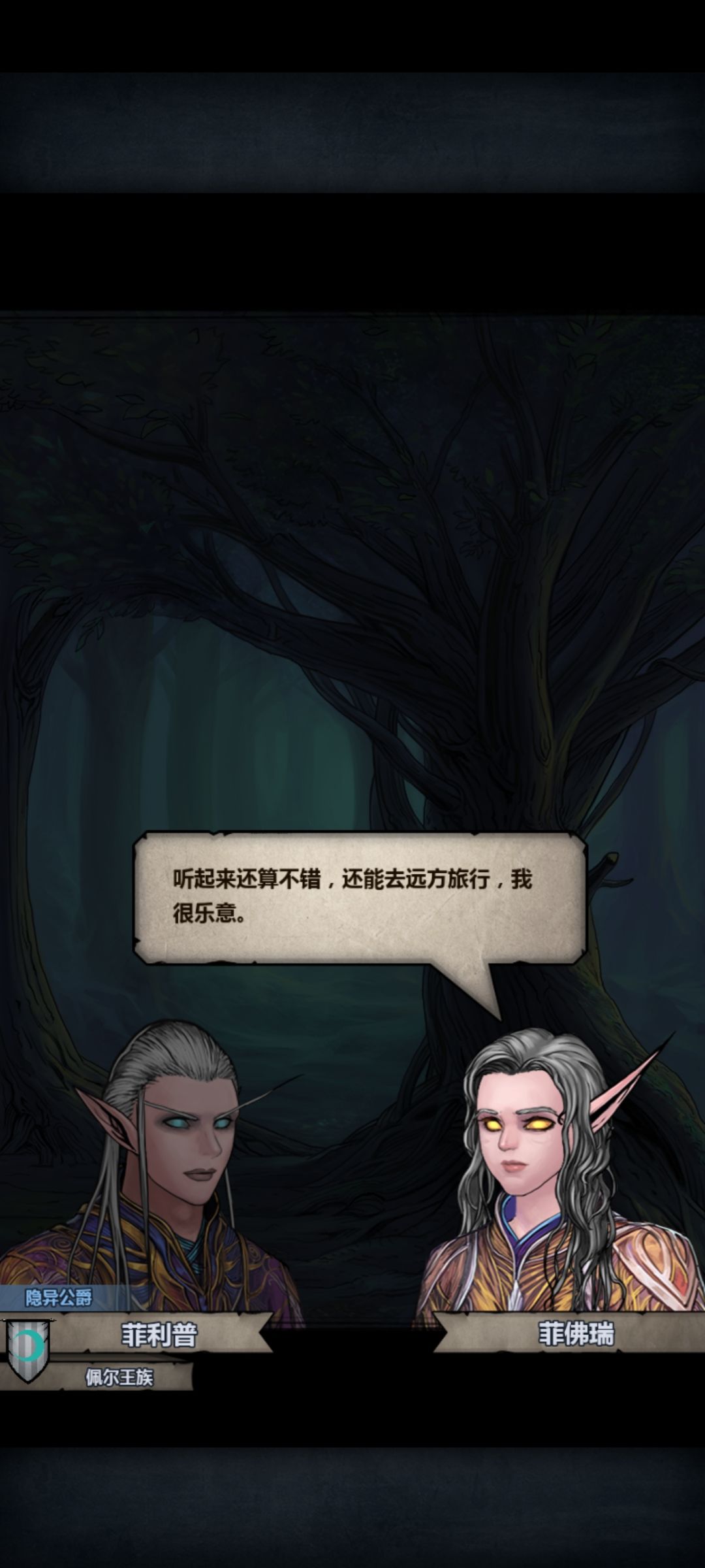 头一回看见这么高级的法拉猴 2