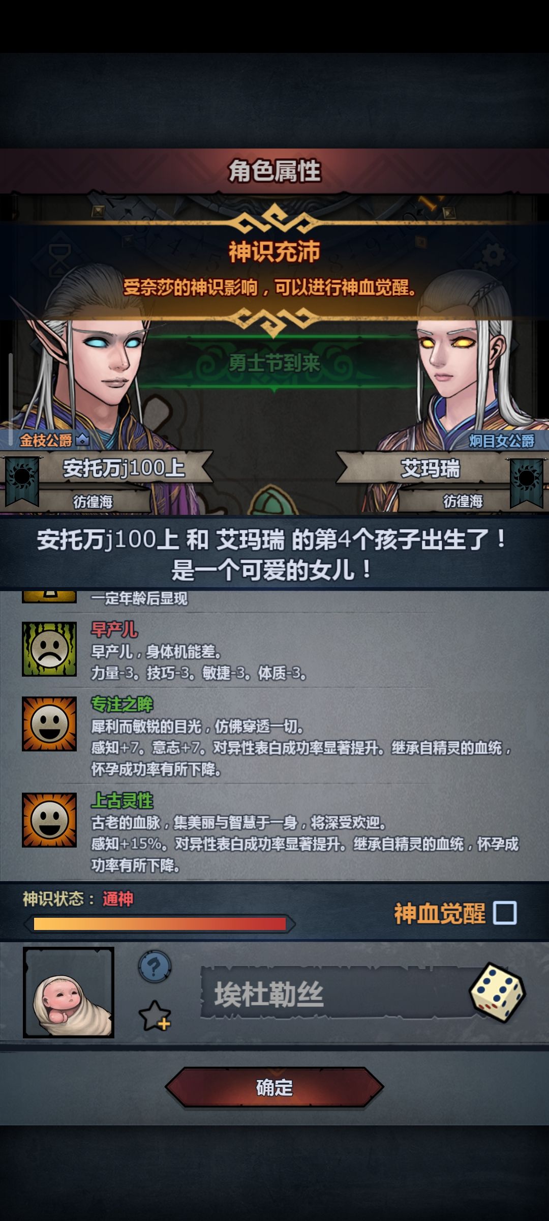 这个能妥吗 2