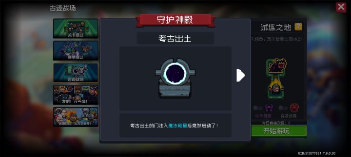 我是萌新,打这个有什么收获呀?截图