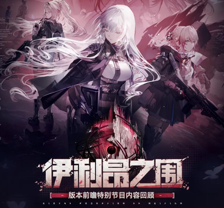 少前2海量新版本，伊利昂之围前瞻炸裂！截图