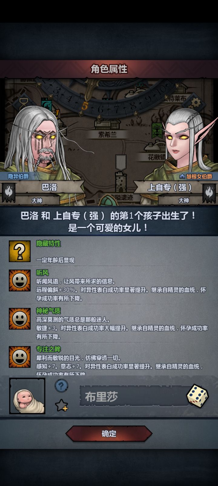 变异的啥哦😅截图