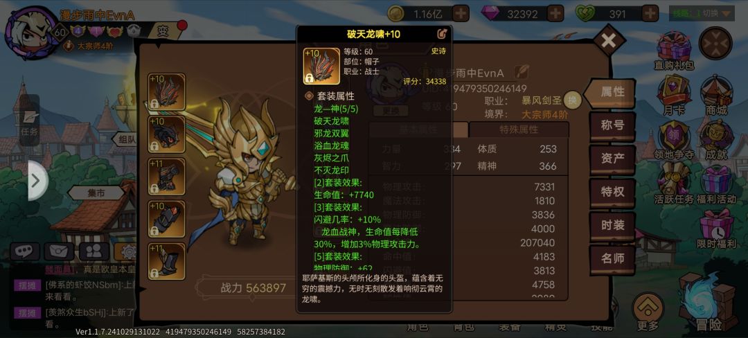 魔王普通的都过不去什么原因 3