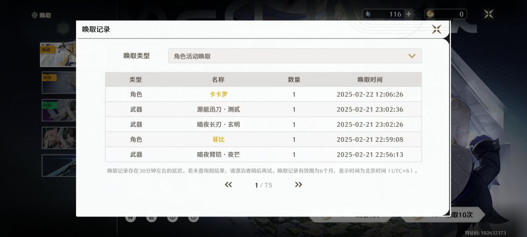 真是太有意思了 1
