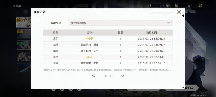 真是太有意思了截图