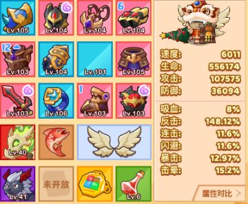 【精品攻略】 站位对流派的影响二