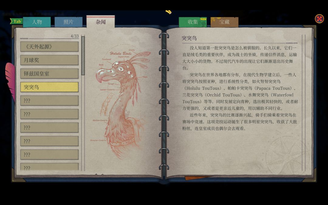 水银疗养院Demo 7