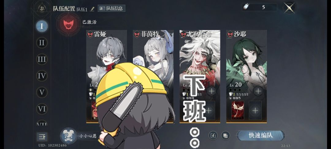 完了。全完了。我染上（）了！ 3